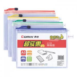 齊心 超實(shí)惠網(wǎng)格袋 A5 A1156藍(lán)