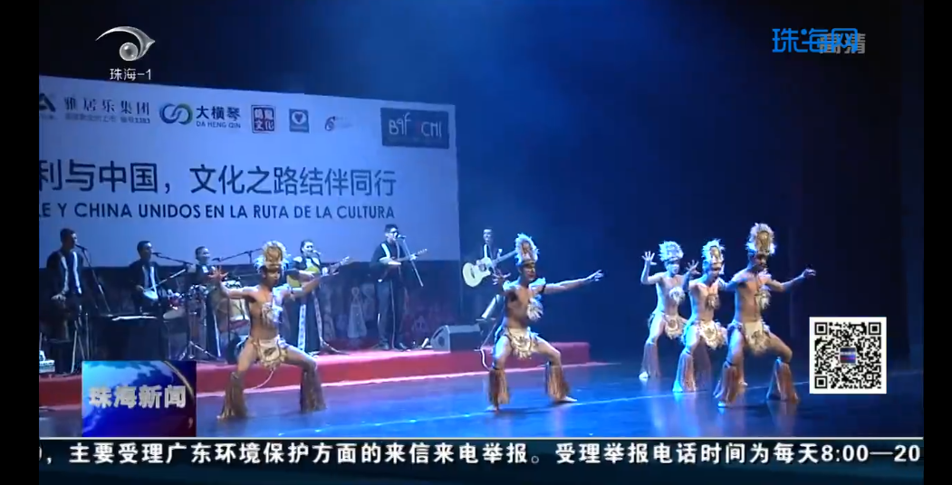 智利民俗芭蕾舞團(tuán)來珠海了！帶你體驗(yàn)原汁原味的南美洲風(fēng)情