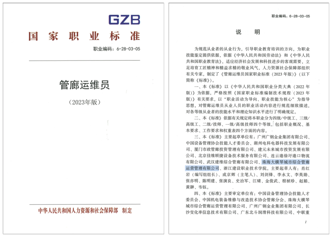 1735108825828277.png 8.png