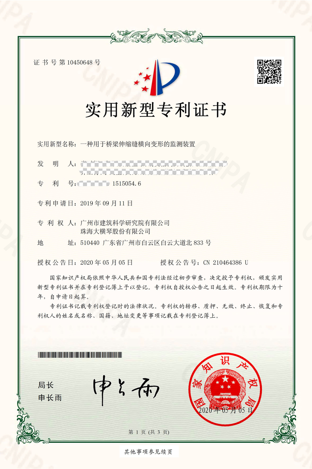 1740710944876724.png 7.png