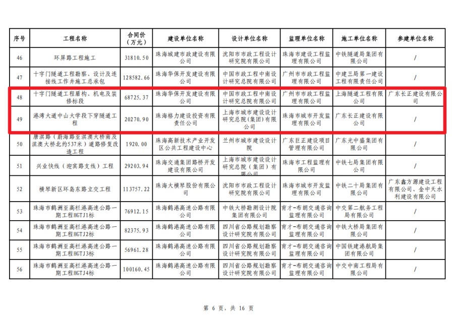 1741162914991149.png 2.png